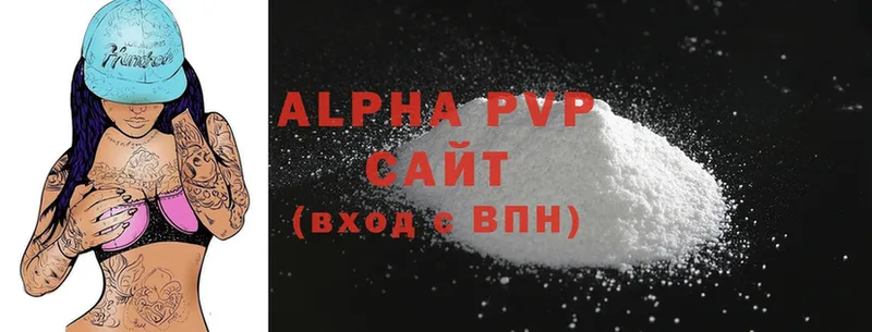 A-PVP VHQ  магазин продажи   Венёв 