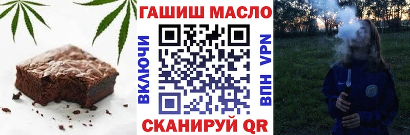 Cannafood марихуана  цена наркотик  Венёв 