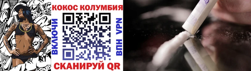 COCAIN FishScale  как найти закладки  Венёв 
