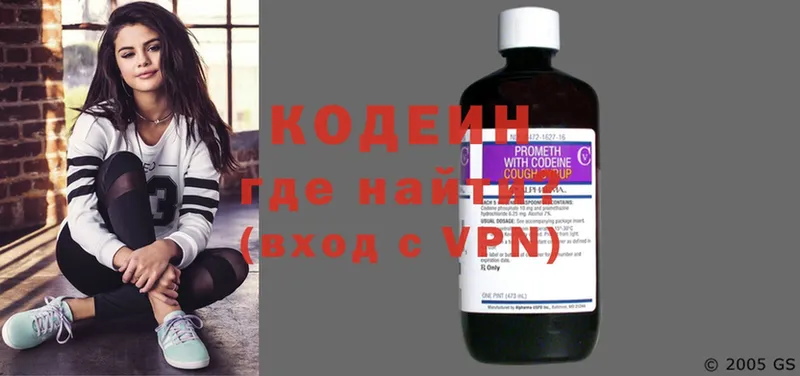 купить закладку  Венёв  Codein Purple Drank 