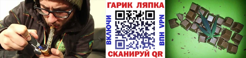купить  цена  Венёв  ГАШИШ Cannabis 