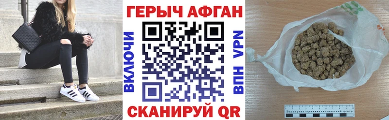Героин гречка  магазин  наркотиков  hydra вход  Венёв 