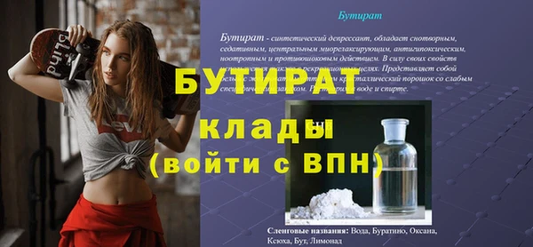 бошки Медвежьегорск