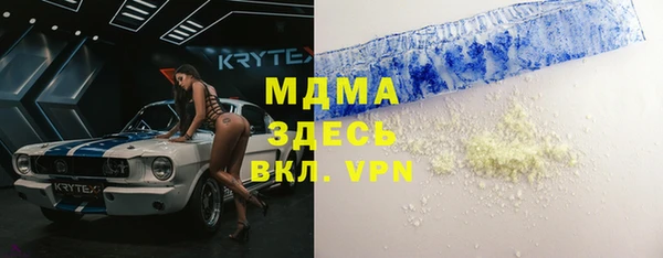 скорость mdpv Мегион