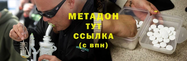 бошки Медвежьегорск