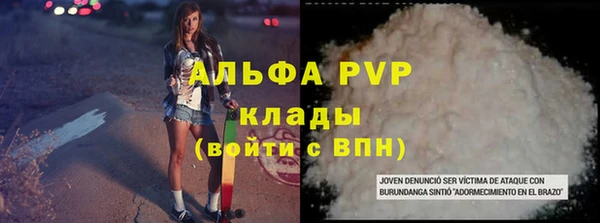 бошки Медвежьегорск