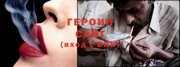 метамфетамин Бугульма