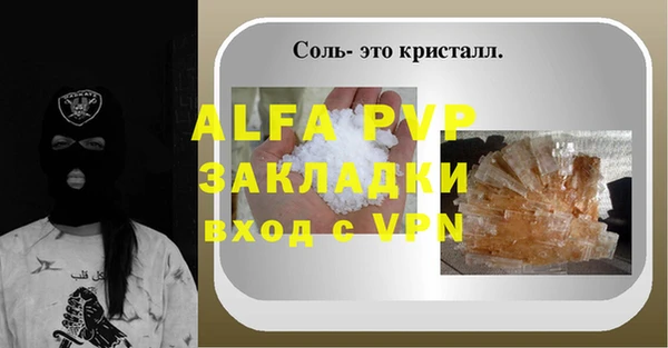 бошки Медвежьегорск