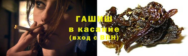 MESCALINE Волоколамск