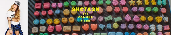 бошки Медвежьегорск