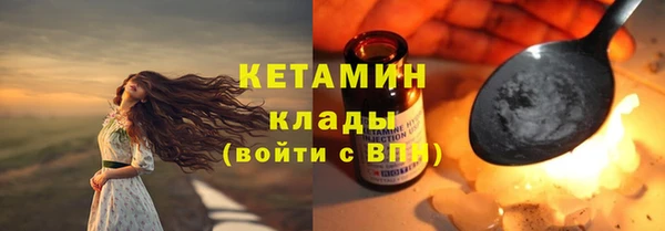 метамфетамин Бугульма