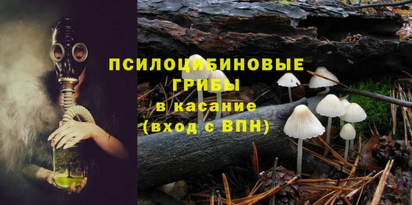 метамфетамин Бугульма