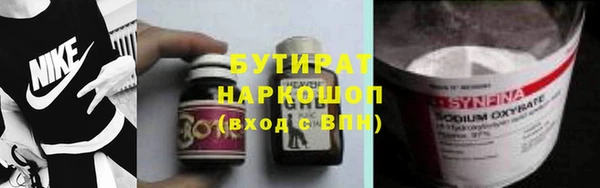 бошки Медвежьегорск