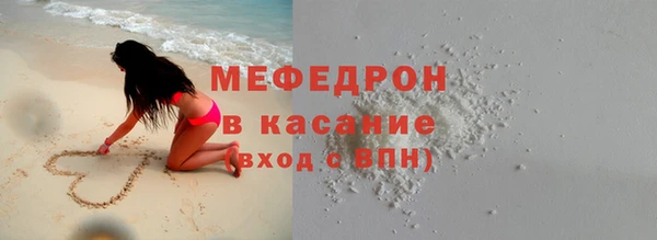 а пвп мука Бронницы