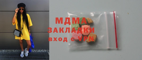 бошки Медвежьегорск