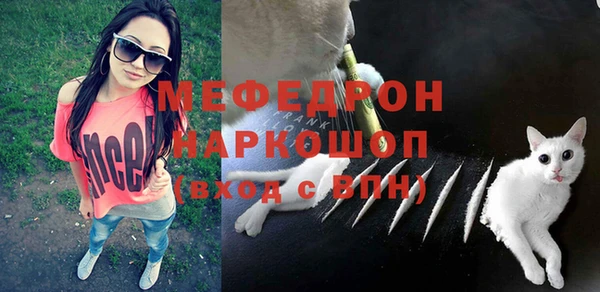 а пвп мука Бронницы