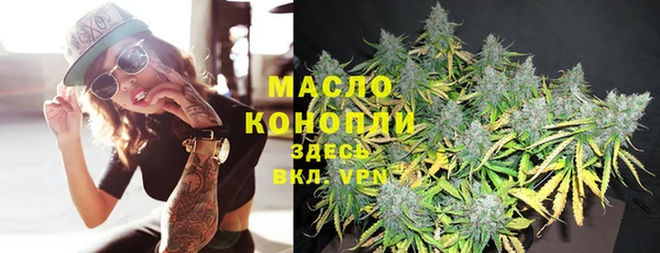 MESCALINE Волоколамск