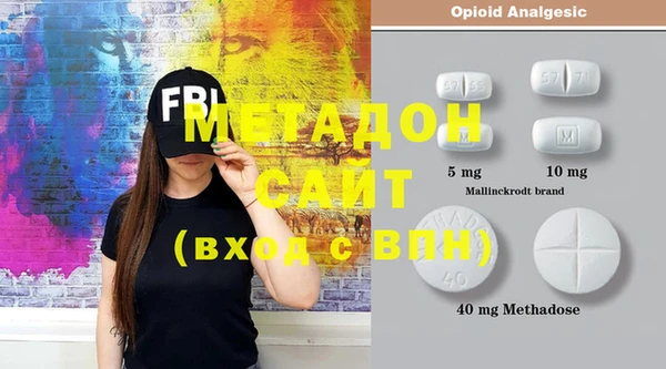 бошки Медвежьегорск