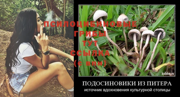 метамфетамин Бугульма
