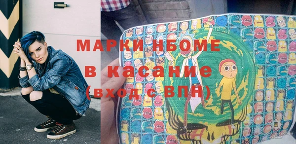 синтетический гашиш Волосово