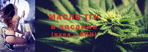 MESCALINE Волоколамск