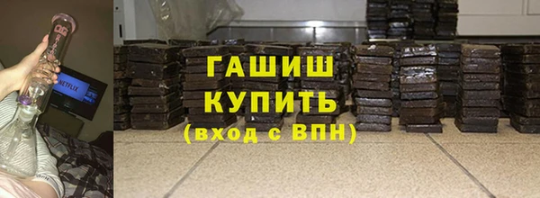 гашиш Володарск