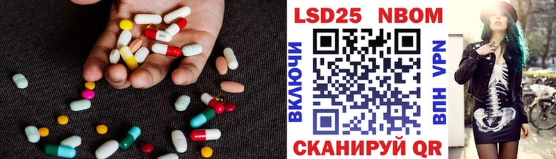 LSD-25 экстази кислота  Венёв 