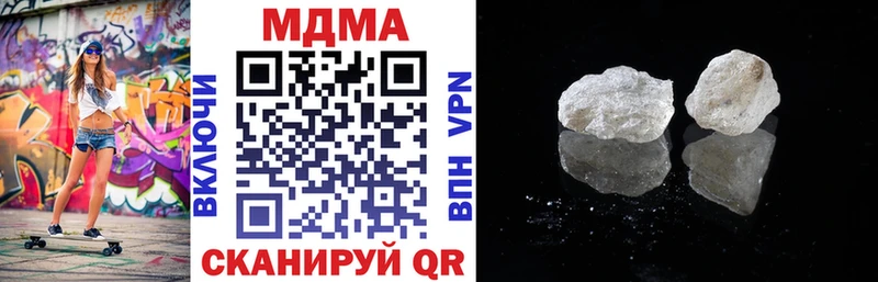 МДМА crystal  продажа наркотиков  Венёв 