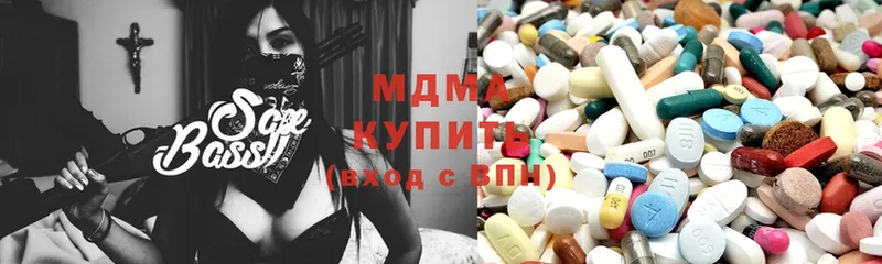 MDMA кристаллы  Венёв 