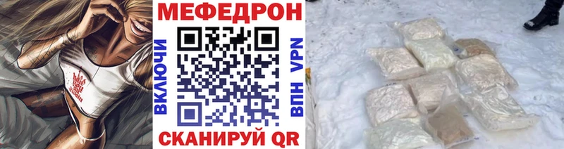 сколько стоит  Венёв  Меф мука 