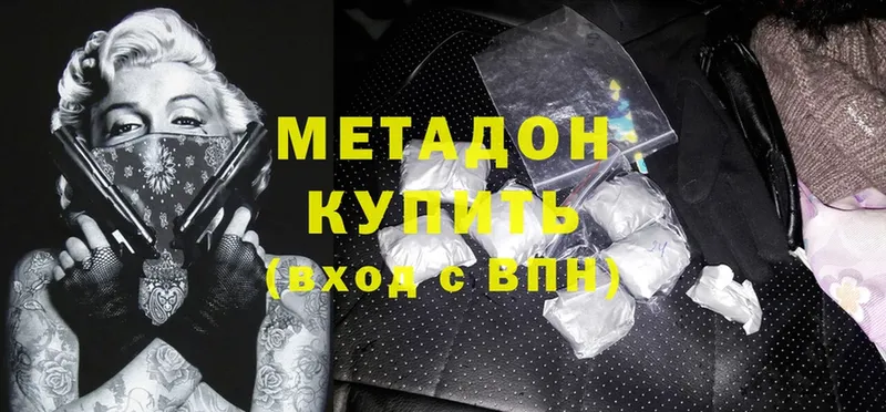 darknet наркотические препараты  Венёв  Метадон белоснежный  купить  цена 