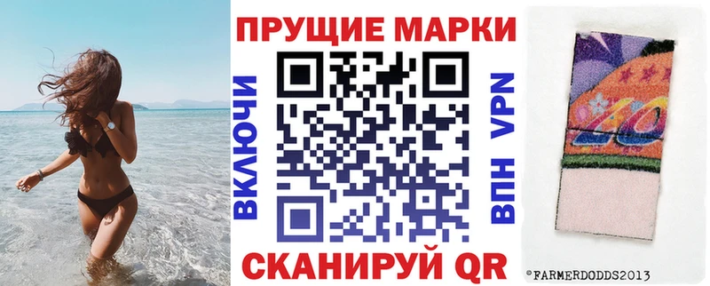 купить   Венёв  Марки N-bome 1500мкг 